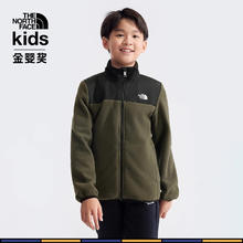 THE NORTH FACE 北面 童装男女儿童保暖抓绒外套|8DNA 21L/绿色