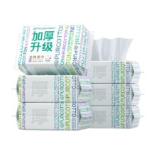 88VIP、天降礼金、需福袋、全棉时代一次性加厚洗脸巾6包