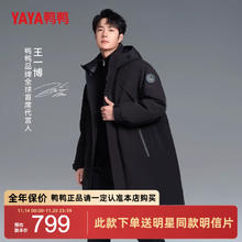 YAYA 鸭鸭（YAYA）王一博明星同款羽绒服男女同款冬季新款工装外套