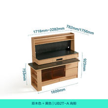 林氏家居 岩板餐桌椅新款家用可旋转岛台餐桌一体伸缩吧台林氏木业UB2T 可旋转餐岛一体桌