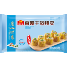 广州酒家利口福 香菇干蒸烧麦210g 12个  早餐半成品 广式早茶点心 烧卖 美食