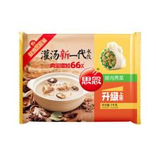 思念 灌汤猪肉荠菜水饺1kg约50只