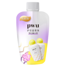 朴物大美PWU 护衣留香珠 薰衣草70g