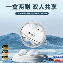 百亿补贴：华硕 ASUS a豆蓝牙耳机 无线入耳式夹耳式 一盒两副耳机