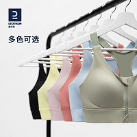 迪卡侬 DECATHLON 高强度运动内衣 8767526