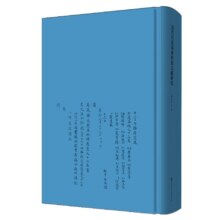 近代宫廷戏曲档案文献研究