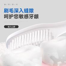 健牌深层清洁牙刷大刷头软毛成人男女士学生专用情侣款家用旗舰店