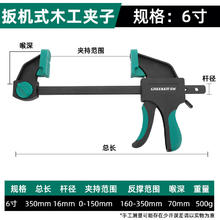 绿林 QJDBLSKC-1 数显卡尺 0-150mm ABS屏幕 碳纤黄金尺身