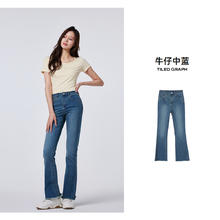 美特斯邦威 牛仔裤女2025春新显瘦裤微喇复古牛仔裤ZZ