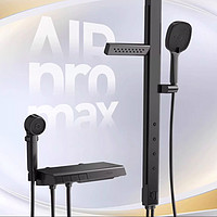 四季沐歌 水氧·Air pro 背腰喷SPA按摩式淋浴花洒套装
