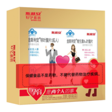 斯利安 锌+维生素B12叶酸片男女叶酸备孕好孕套装备孕礼盒60粒1个月量