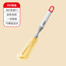 好媳妇 杯刷长柄刷杯子神器保温杯无死角缝隙清洁刷有效去渍不掉毛 PET杯刷