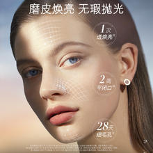 LA MER 海蓝之谜 精萃柔酸瓶保湿抗皱去角质复合酸精华
