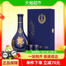 郎酒 青花郎礼盒 53%vol 酱香型白酒 500ml*1瓶