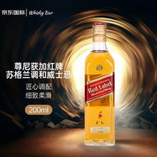 尊尼获加 JOHNNIE WALKER 红牌红方 苏格兰调和型威士忌 200ml 洋酒