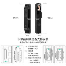 德施曼 大圣Q5MPro 标准版 可视猫眼大屏智能门锁 铝合金面板 适配门厚40-120mm