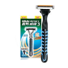 吉列 威锋3手动剃须刀 1刀架 1刀头