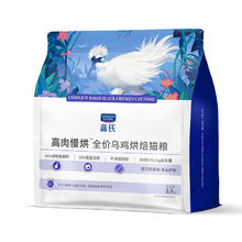 蓝氏 高肉慢烘乌鸡全阶段烘焙猫咪干粮 1.5kg