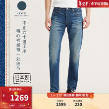 李维斯 Levi's 午夜蓝牌24年春季男士502锥形牛仔裤潮流 蓝色 32 32