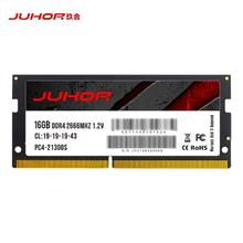 玖合 16GB DDR4 2666 笔记本内存条
