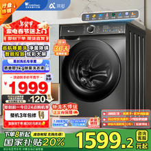 小天鹅 浣彩系列 TG100VT6XR17 滚筒洗衣机 10kg 金属钛