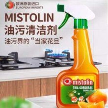 葡萄牙进口。MISTOLIN 米斯特林 油污清洁剂 545ml*2瓶