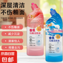 20点！JX 京喜香氛洁厕灵 元气桃桃 500g*1瓶