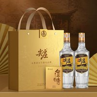 川红 五粮液集团尖庄高光礼盒50度浓香型白酒500ml*2瓶+川红黑茶30g