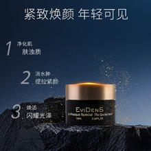 88VIP会员：phyto-c 滼朵斯 伊菲丹超级面10ml2瓶+精粹水30ml超级CP