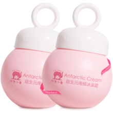 红色小象面霜 儿童宝宝秋冬擦脸霜防干润肤乳 0-3-6-12岁保湿霜缓解干痒 【益生元面霜75g 单瓶】