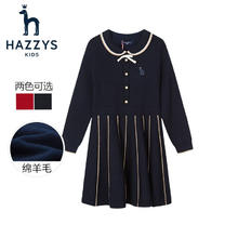 HAZZYS 女童学院风长袖连衣裙