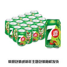 pepsi 百事 可乐/美年达 蛇年瑞兽罐330ml*20罐碳酸饮料整箱汽水聚会饭局