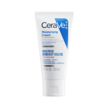 PLUS会员、百亿补贴：CeraVe 适乐肤 保湿润肤霜 50ml