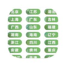 促销活动：京东商城 国家补贴 2025年新国补回归