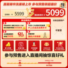 海尔（Haier）滚筒洗衣机全自动 云溪冠军版  10公斤 XQG100-BD14386WTLU1 家电国家补贴 一级能效 以旧换新