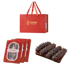 张奶奶 大连即食辽刺参礼盒1000g 20-30头 固化物≥80%