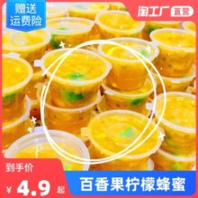 分装神器百香果一次性蘸料盒酱料盒柠檬冷冻盒外卖打包盒小分装盒