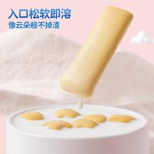 88VIP会员：小鹿蓝蓝 高钙牛奶小软饼 60gX4盒