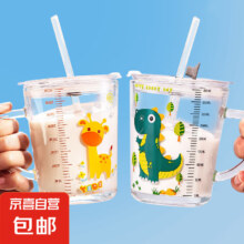 20点：网红带刻度吸管玻璃杯 400ml 2件