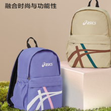 20点！ASICS 亚瑟士 儿童减负书包牛双肩包