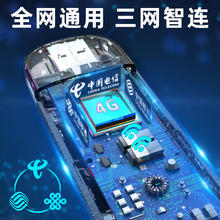 畅网 无线网络随身wifi移动便携永久上网4g户外移动路由器联通电信移动