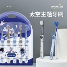 七净 单品包邮儿童牙刷3-5到6一12岁软毛牙刷小学生换牙期山姆同款6支