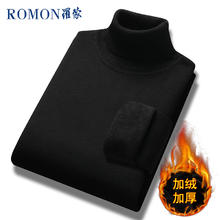 罗蒙 高领毛衣男士加绒加厚打底针织衫保暖上衣外套男黑色3XL