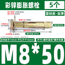 以瑟 外六角内膨胀螺丝爆炸内置膨胀螺栓内爆铁膨胀拉爆大全m6M8M10M12