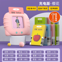 馨铂斯早教插卡机儿童插卡片早教机中英文双语识字学习机男女孩生日礼物 粉色早教机配112张卡片
