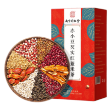 南同四海同仁堂 红豆薏米茶 赤小豆芡湿麦茶 祛男女养生茶包泡水喝150g