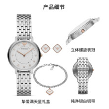 [情人节礼物]Armani阿玛尼满天星手表女石英表礼物正品AR80023