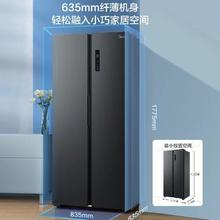 国家补贴、百亿补贴：美的 冰箱465对开门一级能效薄款节能风冷无霜智能低音家用冷藏