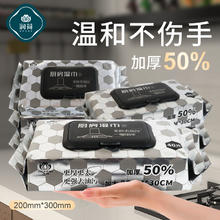润荷 厨房湿巾强力去油污家用湿巾纸加大加厚一次性懒人抹布80片