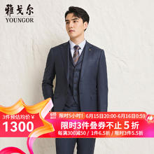 雅戈尔 套西上衣男233款修身型新商务套西上衣纯羊毛面料 灰蓝 165/88A